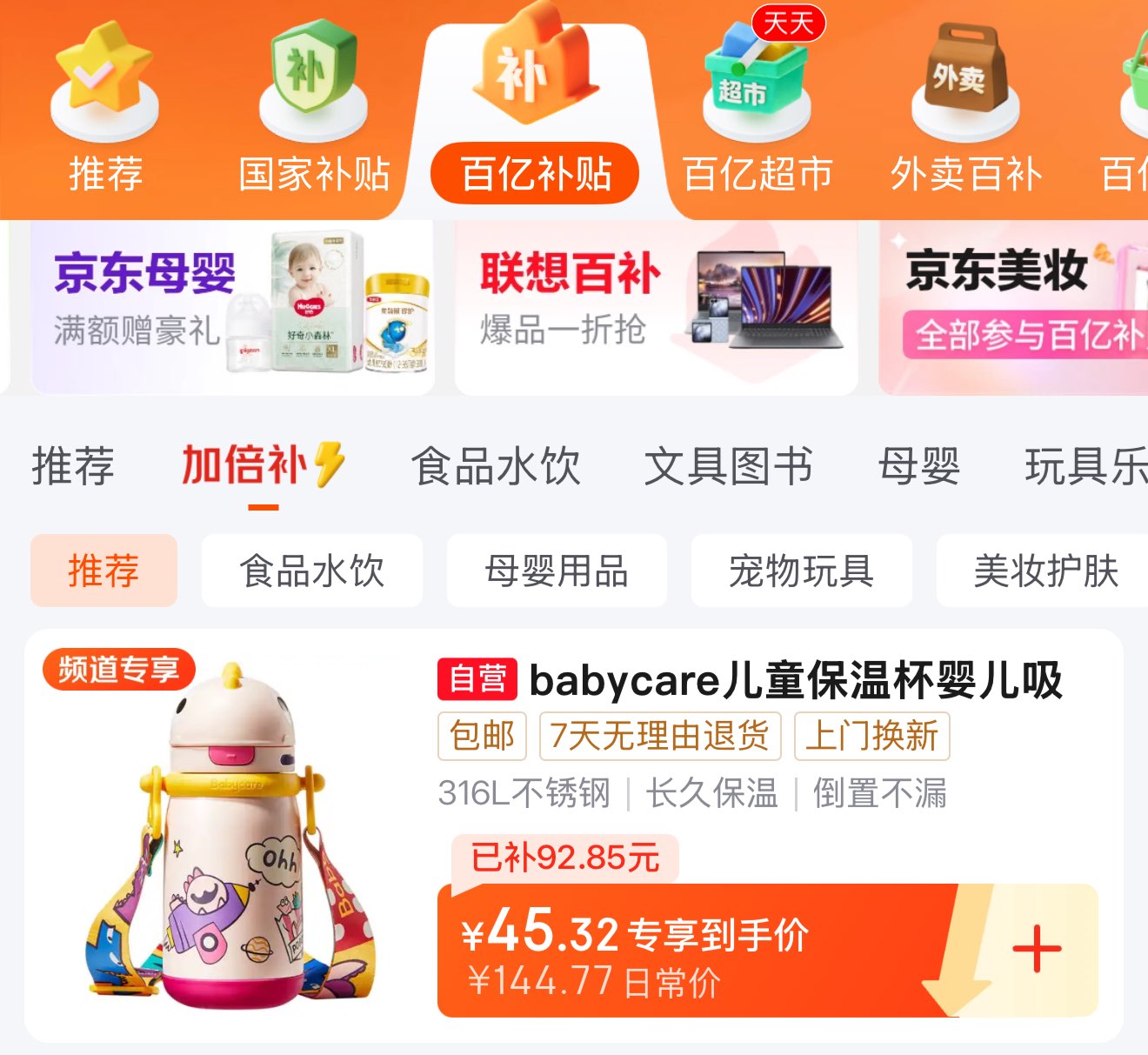 Mistine蜜丝婷防晒霜乳【超值囤货】小黄帽60*2+40spf50+女神节礼物