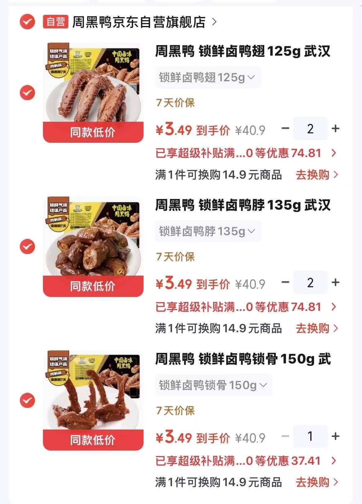 群二维码