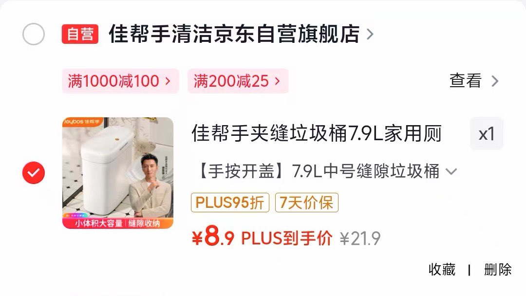 法汀妮（FEOTZNW）柔纱持妆粉底液养肤持久粉底遮瑕不沾口罩持久粉底防水送女友礼物 02亮肤色气垫+卸妆油