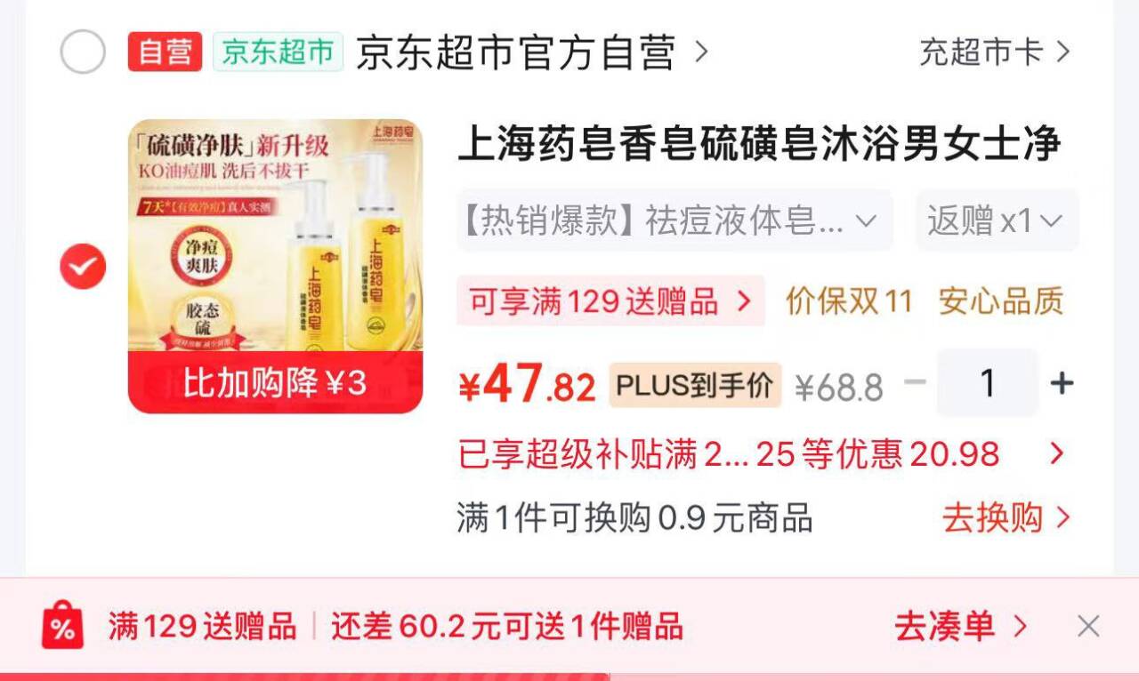群二维码