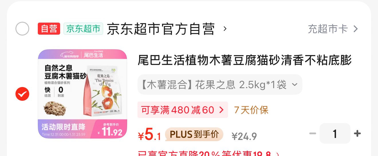 飞利浦（PHILIPS）电热垫冬季办公客厅沙发加热艾绒艾草养生热敷坐垫送礼AHR2222APD