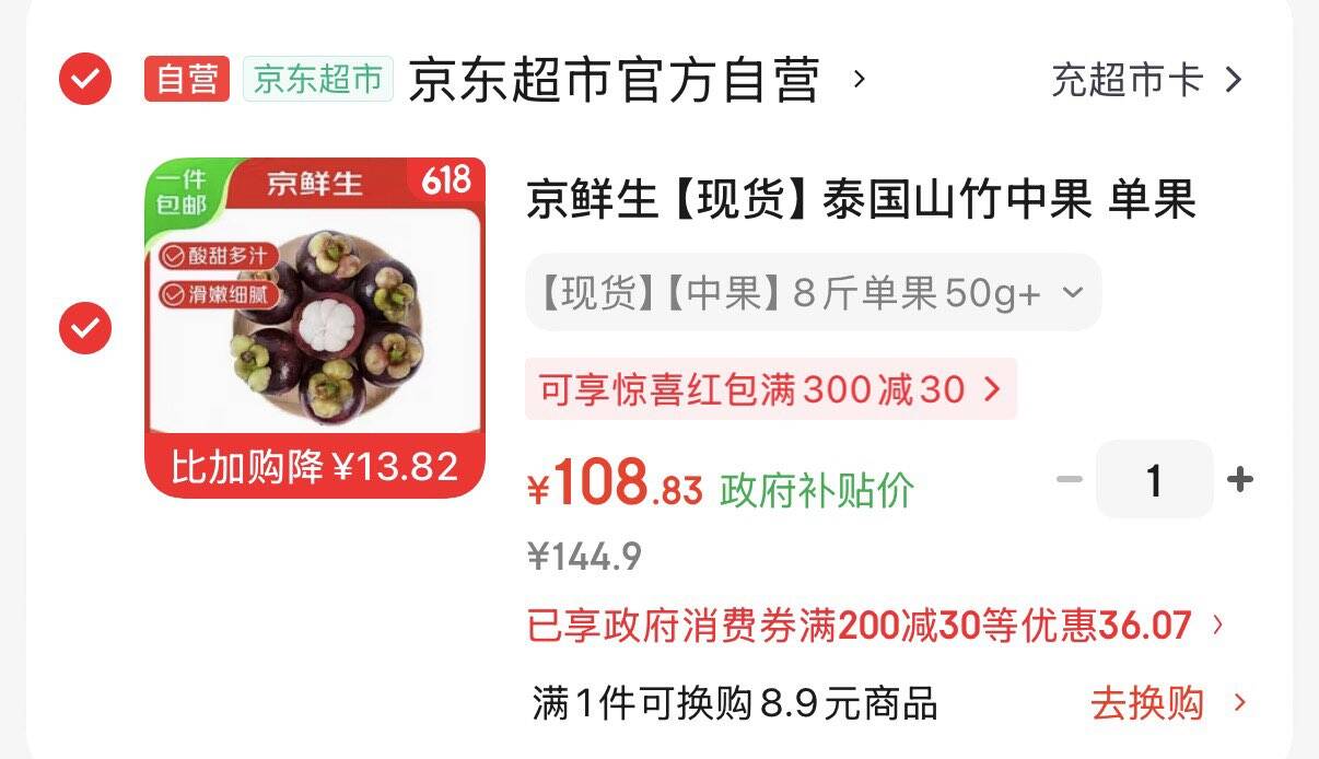 云南白药口腔护理含漱液0酒精清新口气修护口腔粘膜便携旅行装漱口水250ml