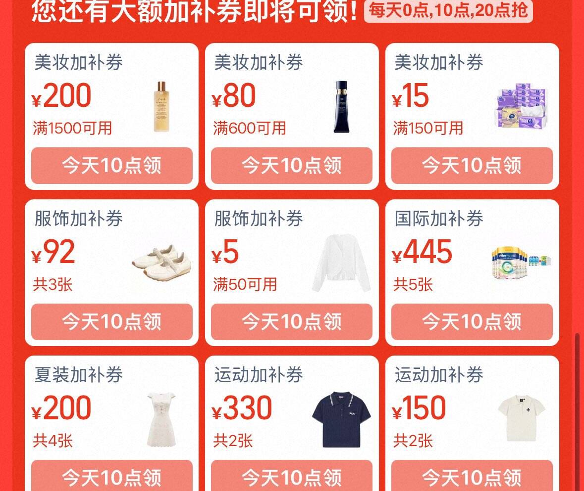 10点下拉领美妆巻/ CZ3686 (N7uigYdRt7U) 