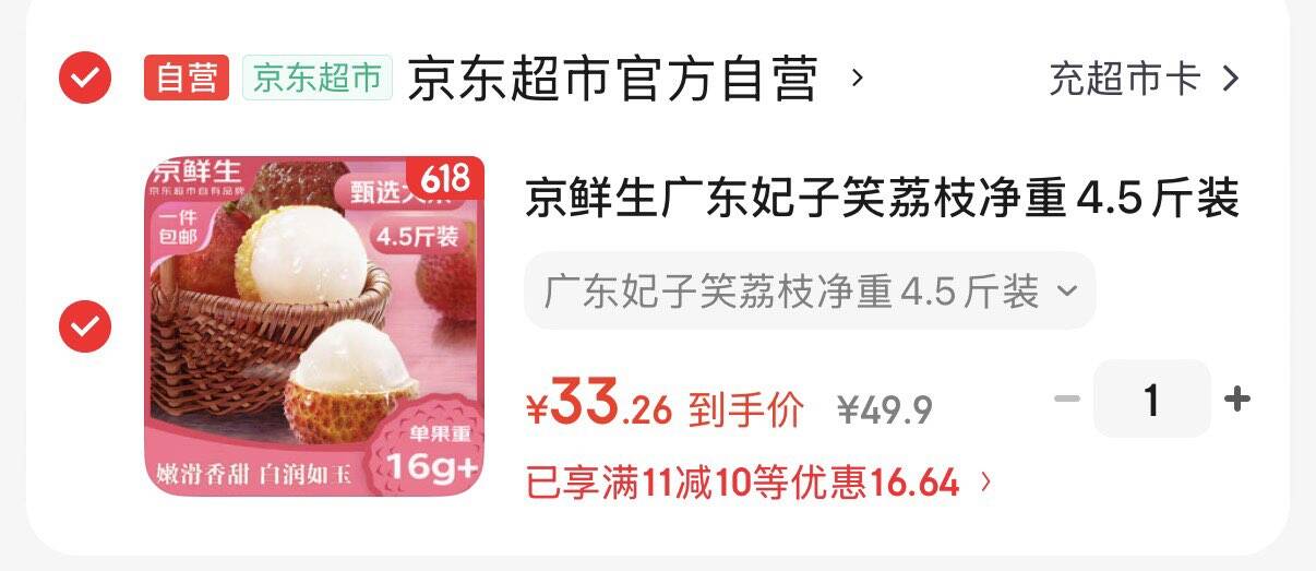 朋禾儿童乳木果身体乳滋润保湿婴幼儿轻薄润肤霜春夏季宝宝身体霜 【3瓶囤货装】身体乳300g*3瓶