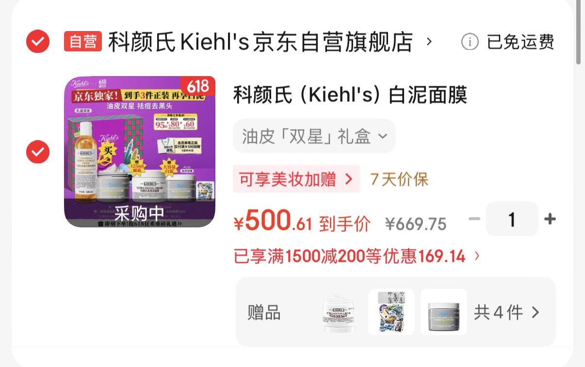 花西子【618现货】东方提匣好气色粉饼气垫口红腮红眼影端午礼物生日礼
