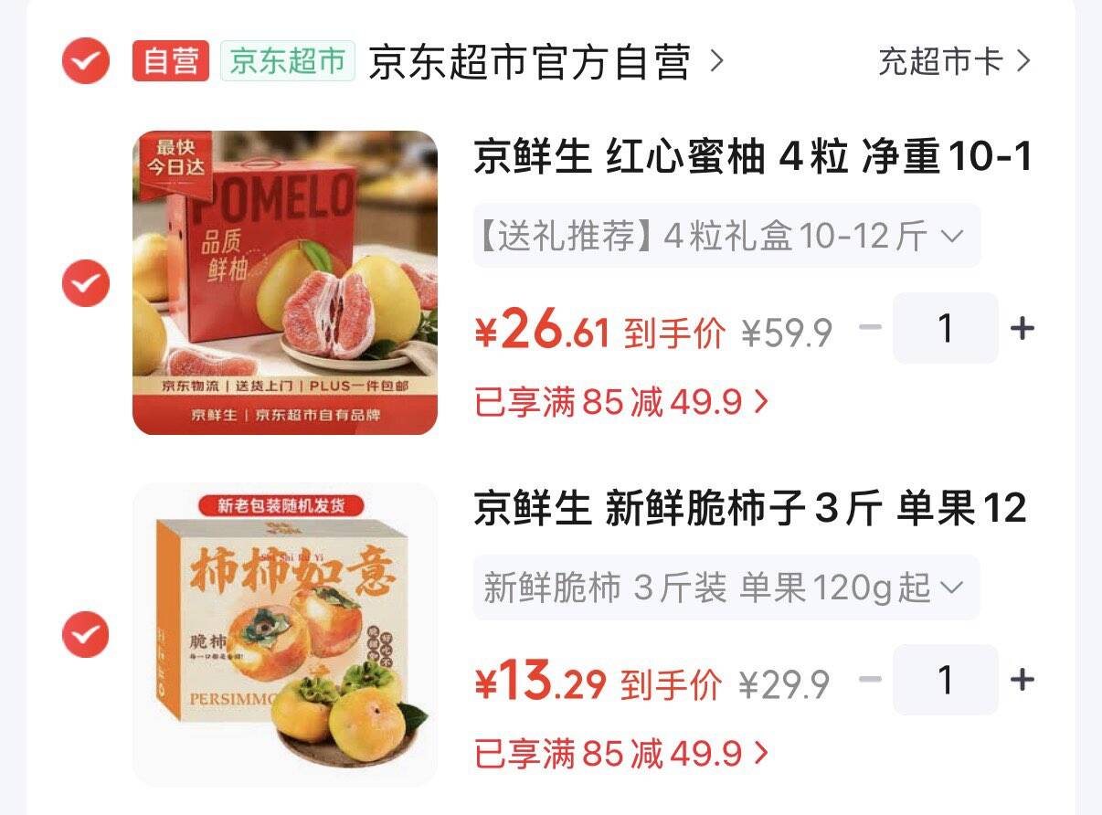群二维码