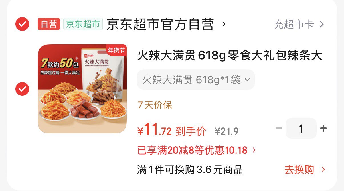 优趣猫粮全价粮通用成猫幼猫粮成年猫高蛋白营养天然英短蓝猫 【优趣】深海鳕鱼味10kg*1袋