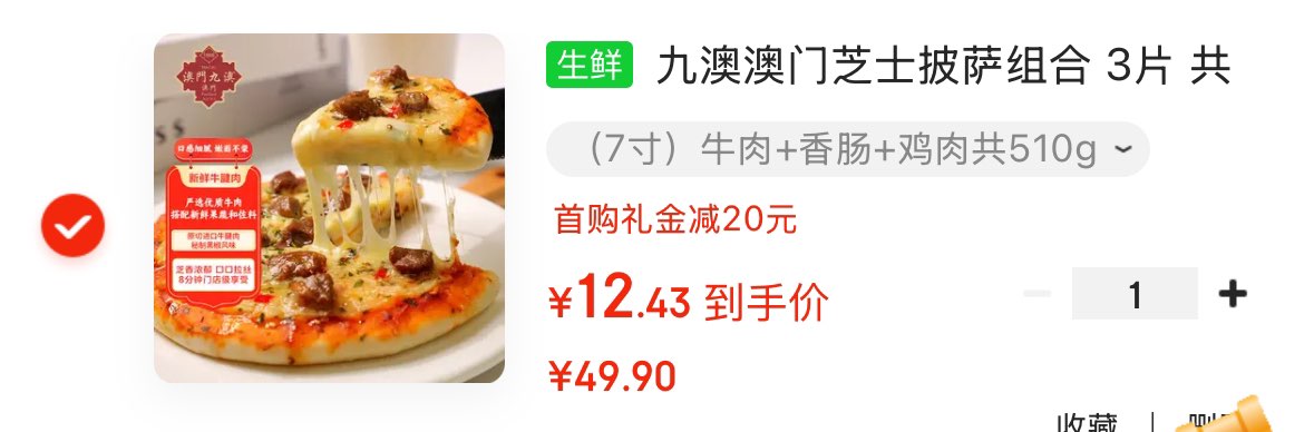 西牛优选国产手抓羊肉500g*1袋 羊排肉加热即食白切肉预制下酒菜 源头直发