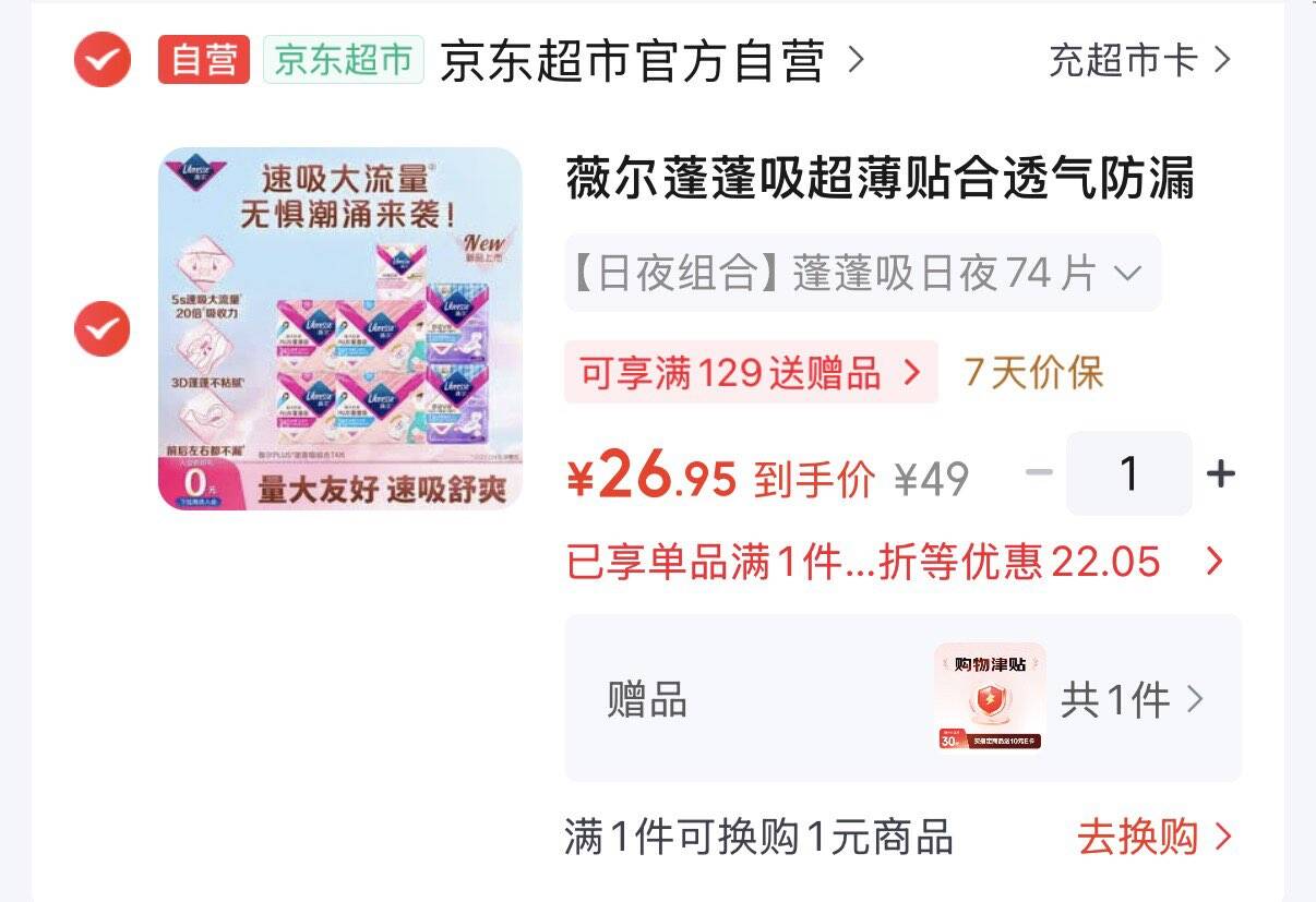 群二维码