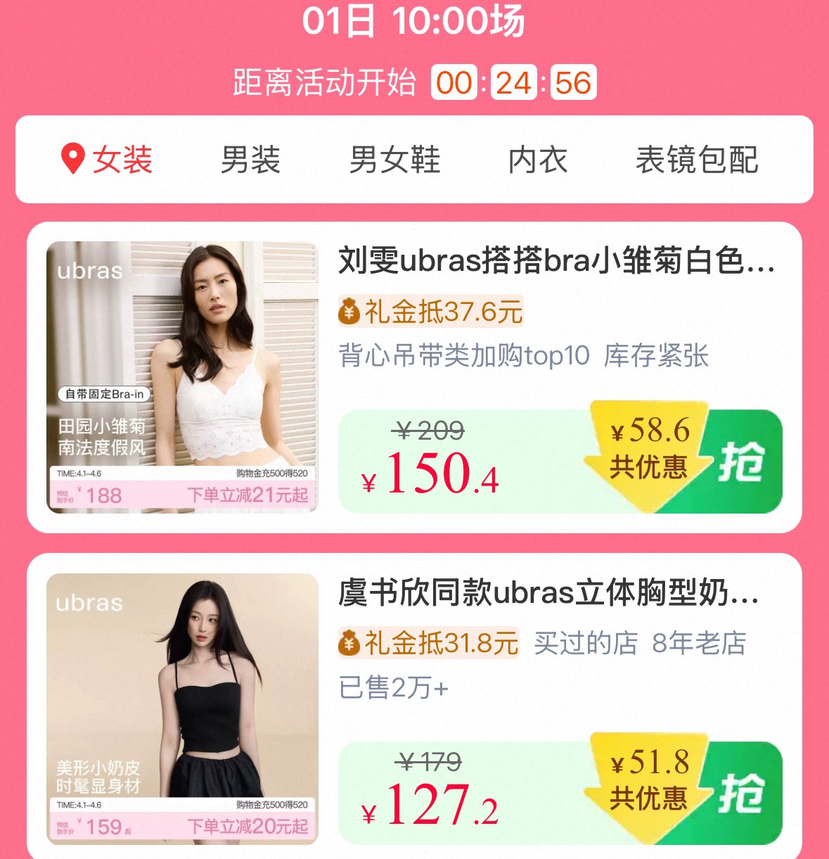 10点  服饰疯狂日  礼金每人最多可领10个/ CZ8875 (I9xA5XuqU5l)  