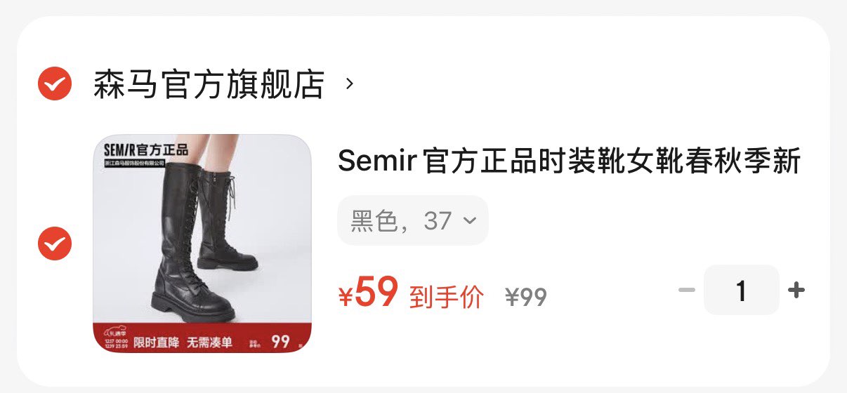 Semir官方正品时装靴女靴春秋季新款潮流休闲高帮系带机车靴长筒靴女 黑色 36