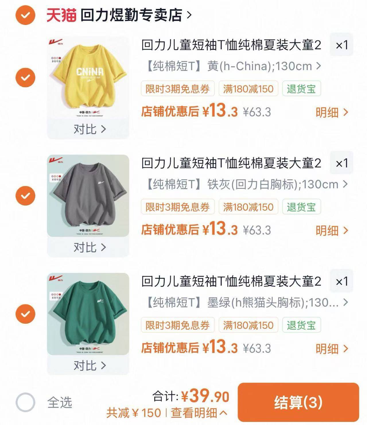 回力儿童短袖T恤纯棉夏装大童2026新款上衣男童女童潮酷夏款半袖