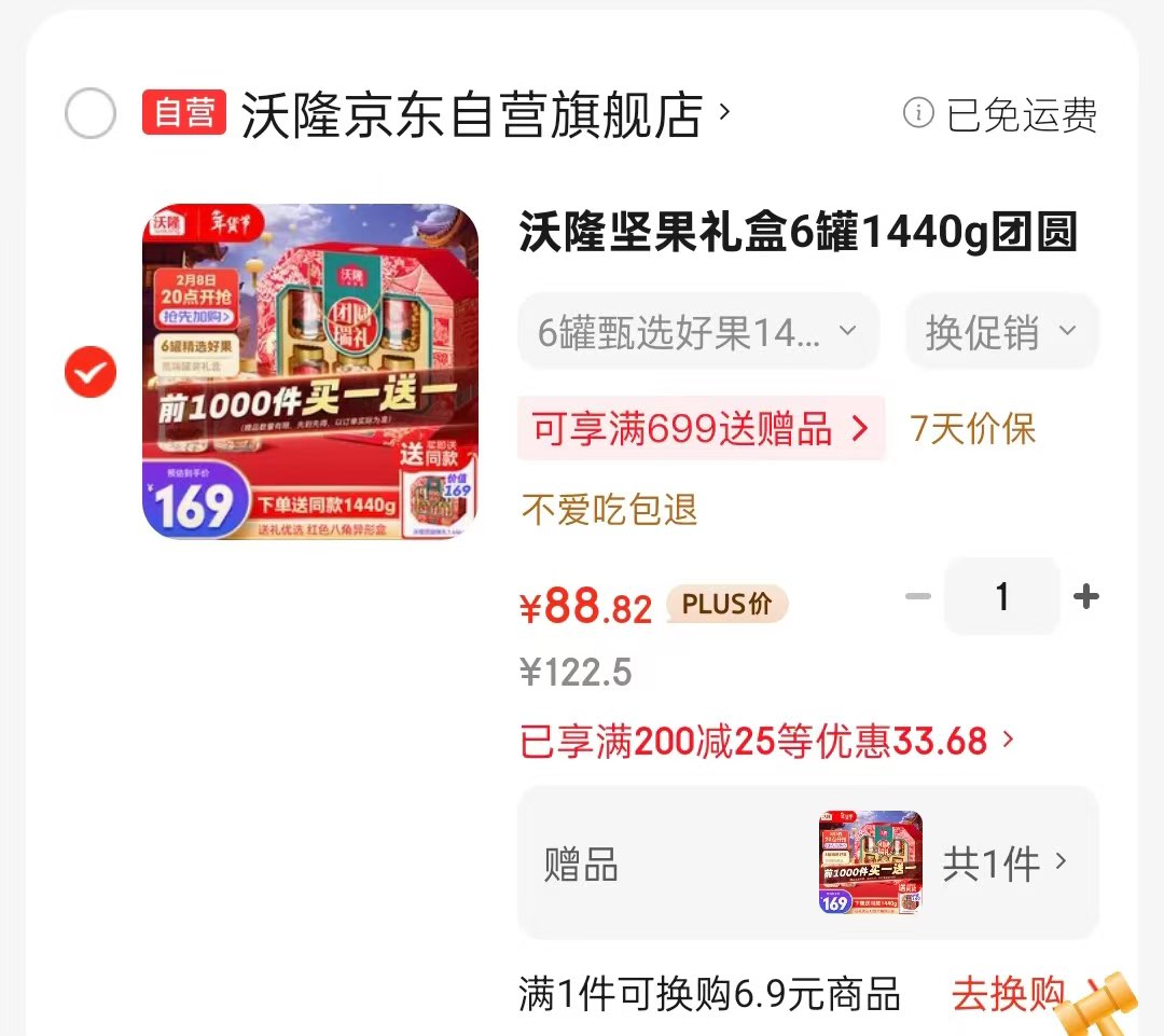 王小卤老卤凤爪烤卤鸡爪年货休闲解馋卤味零食开袋即食团购送礼原味570g