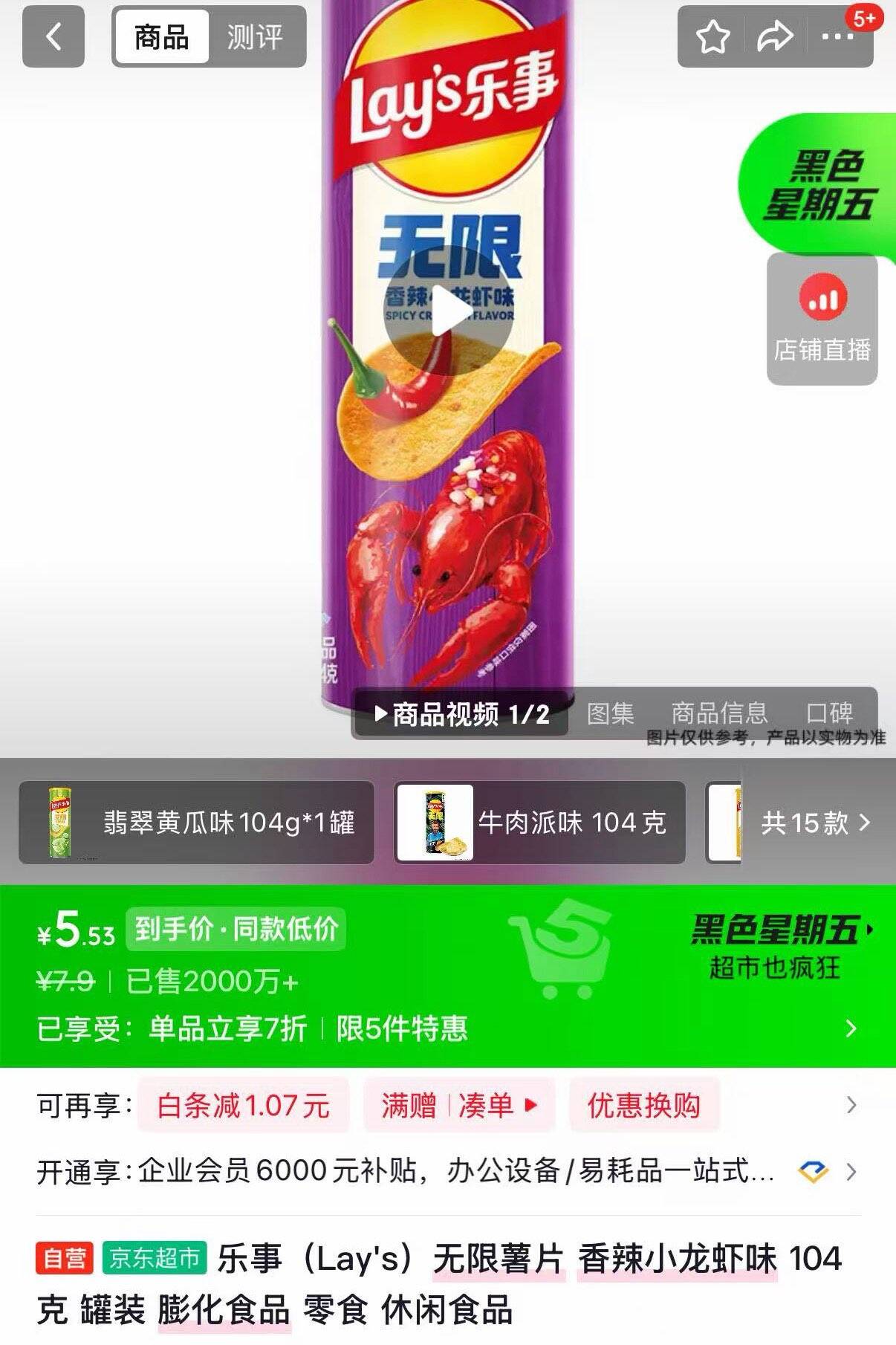 https://u.jd.com/U6IYfw7 如图 地区价，可以买5件