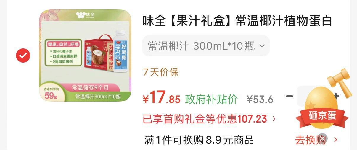 海玉蜂巢脆礼盒630g（红糖味+黑巧味）夹心饼干节日送礼休闲解馋零食