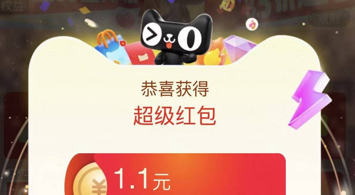 桃宝红包随手试试最大可得26888无门槛/ CZ2612 (LZML5DEdgtv) 