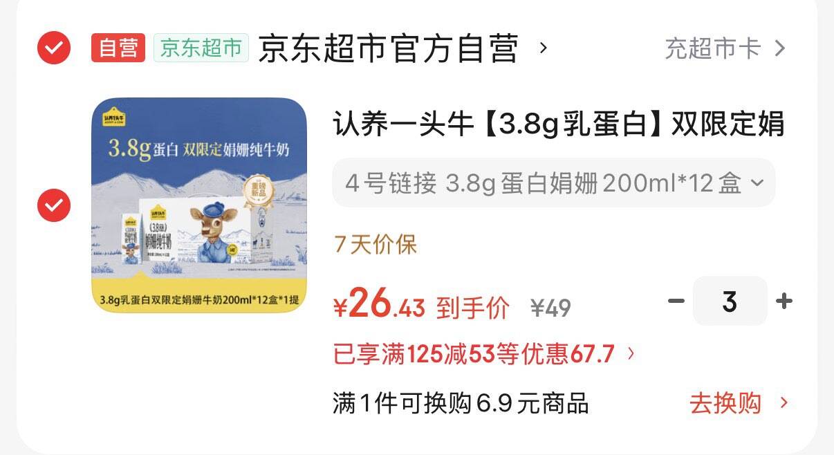 阿道夫洗发水沐浴露套装 香氛洗发露祛屑蓬松控油舒缓留香洗头膏 男女士 祛屑蓬松香氛洗发水518ml