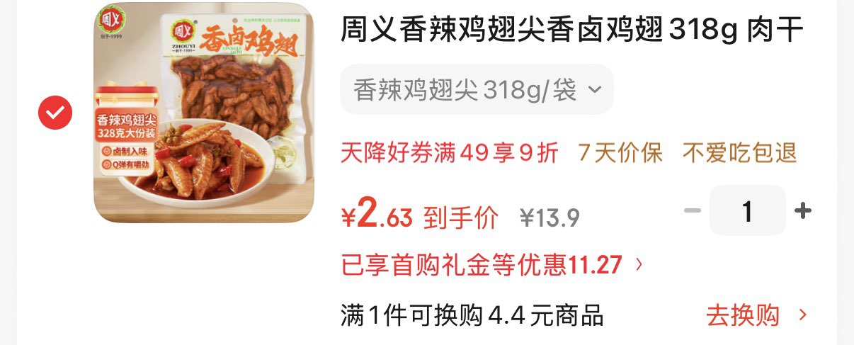 方家铺子中华老字号 七星蛹虫草 大孢子头虫草花300g(50g*6)菌菇煲汤食材