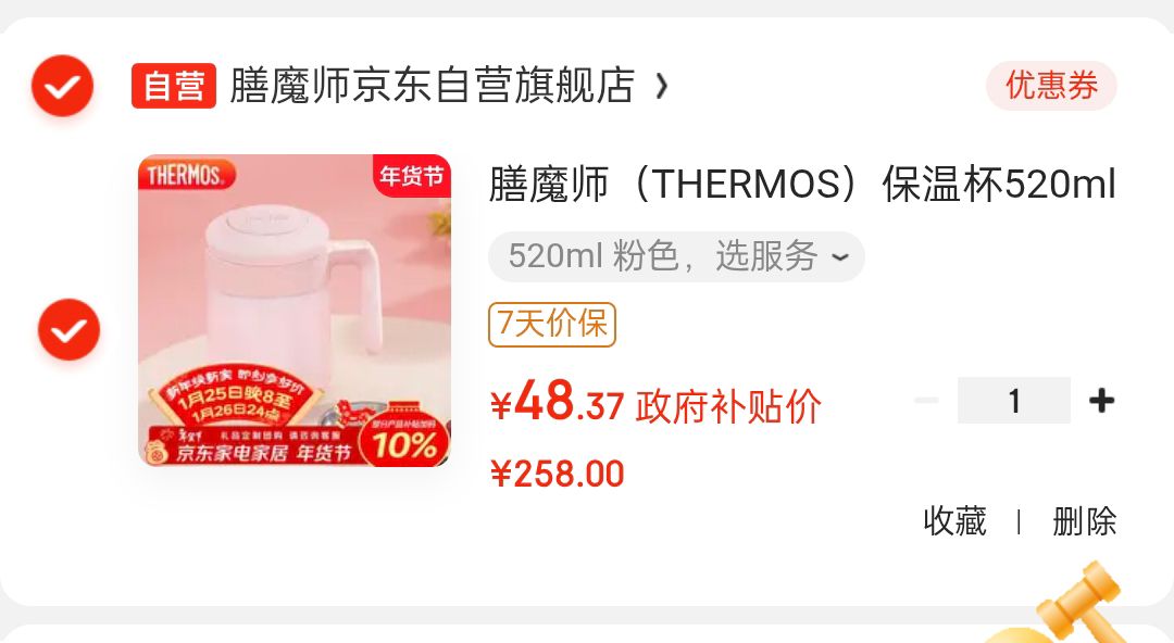 羊手把羊肉新鲜带骨可烧烤可熬汤可卤煮生鲜食材滩羊 原切手把羊肉1斤