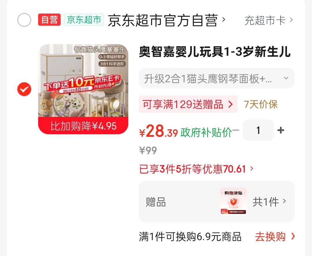 网红变色烤鸭挂件创意玩偶遇光紫外线会变色鸭子挂饰可爱装饰玩具 可变色 可夜光【单个】 烤鸭挂件（带绳子）