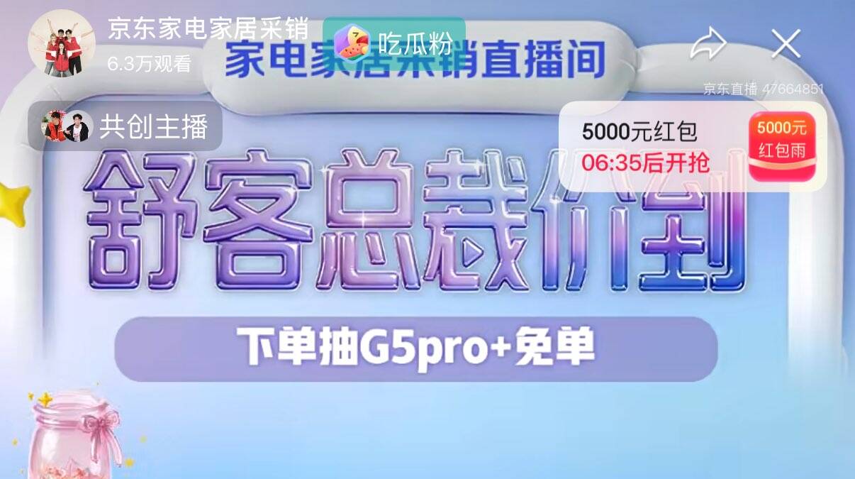 JD家电整点半点洪包雨感兴趣的蹲https://u.jd.com/k1Q6Q4j 