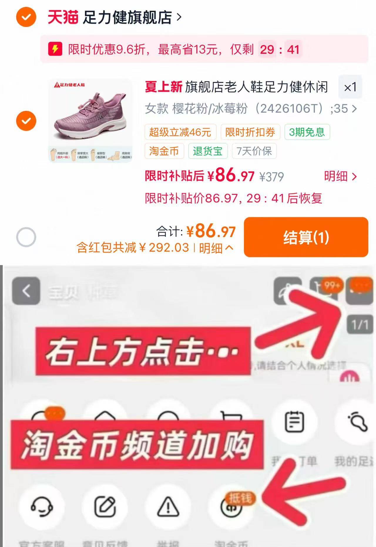 旗舰店老人鞋足力健休闲运动鞋