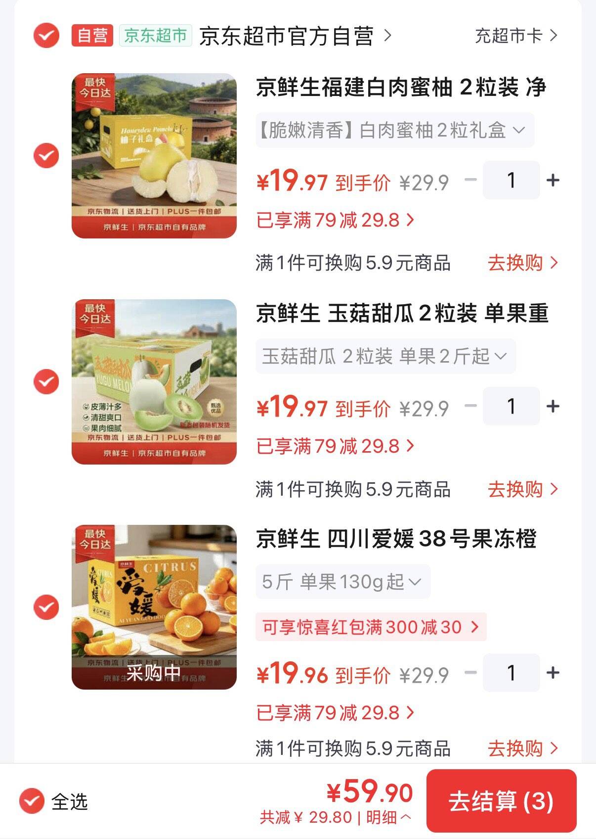 群二维码