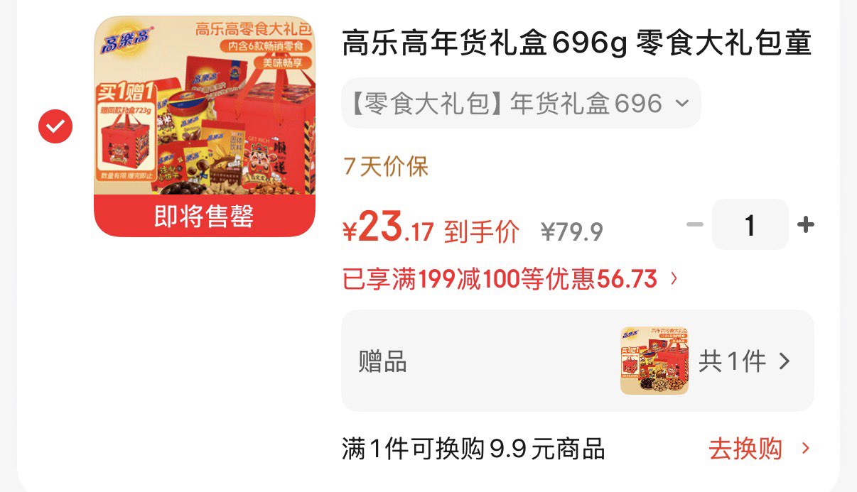 YeelightLED面板灯集成吊顶式天花板厨房卫生间高亮嵌入式现代风照明灯 全光谱护眼面板灯L2-24W-30*60