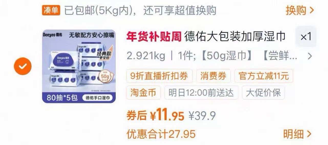 娃哈哈饮用纯净水596ml×24瓶