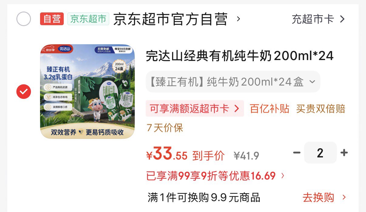 品味茉莉红茶一级100g 新品罐装囤货自己喝26003