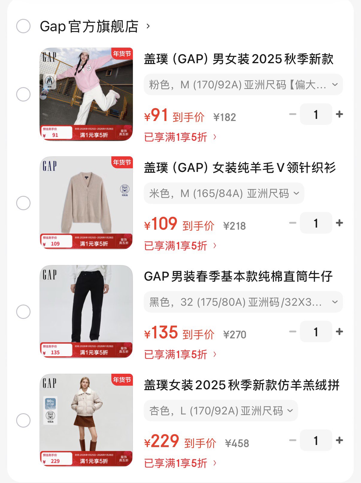 盖璞（GAP）女装纯羊毛V领针织衫经典简约气质百搭开衫 米色 M (165/84A) 亚洲尺码