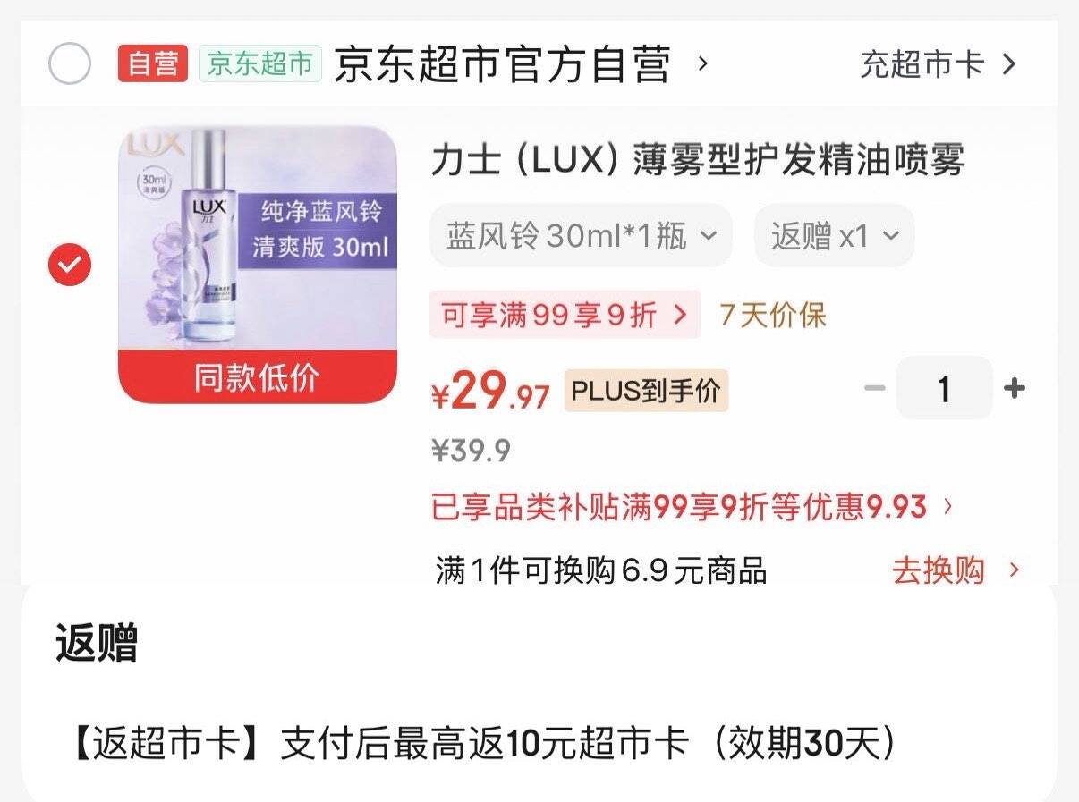 领200-20黑五券https://u.jd.com/kaDy2Cn  彩云50-5消费券https://u.jd.com/kaDbUGs  先去app搜标题和关键字，得9限时券万景 青虾滑3袋 鱼籽虾滑3袋叠3首，凑后11.09元 自测https://u.jd.com/krDQJ5C  凑https://u.jd.com/k1Dzf2X 