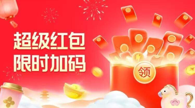 20点tb虹包加码保底1.1起 人人都有 前15分钟不限量 专用会场/ CZ2138 (dxdC5qxbyQW) 