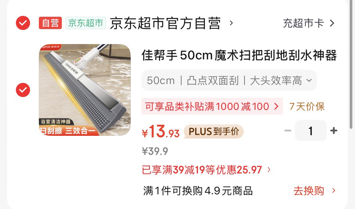 春娟黄芪古植紧致塑颜精华乳100g【保湿嫩肤 抗皱紧致 舒缓肌肤】