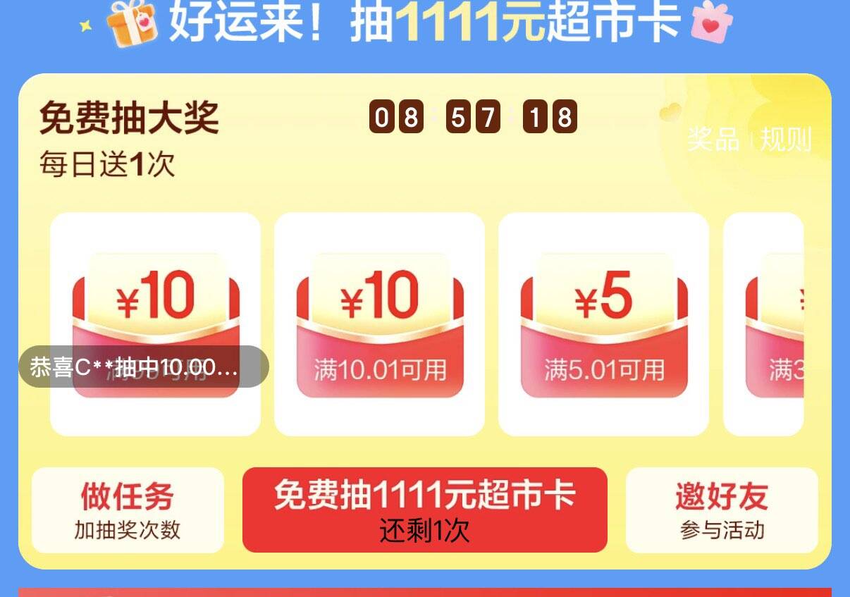 群二维码