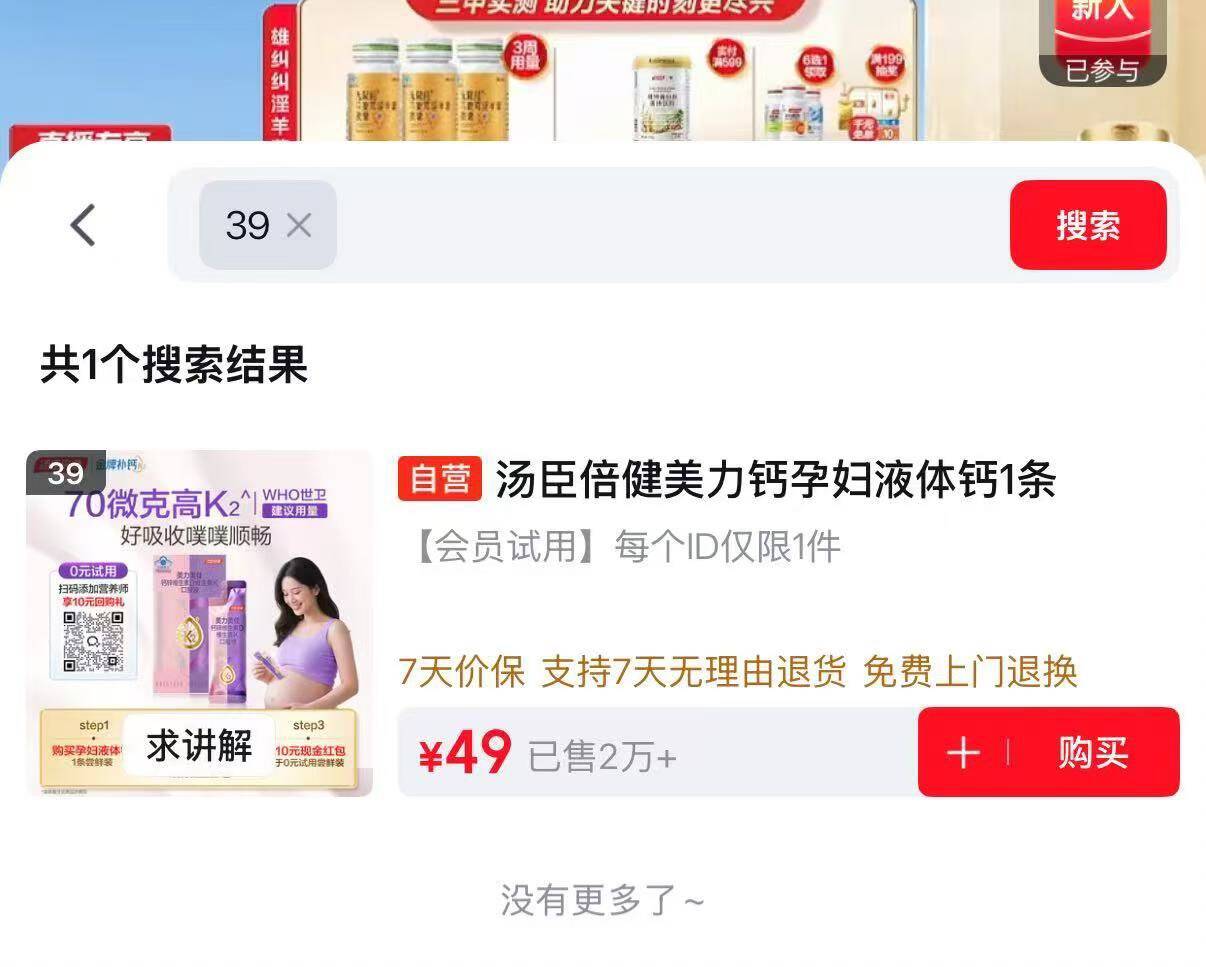 群二维码