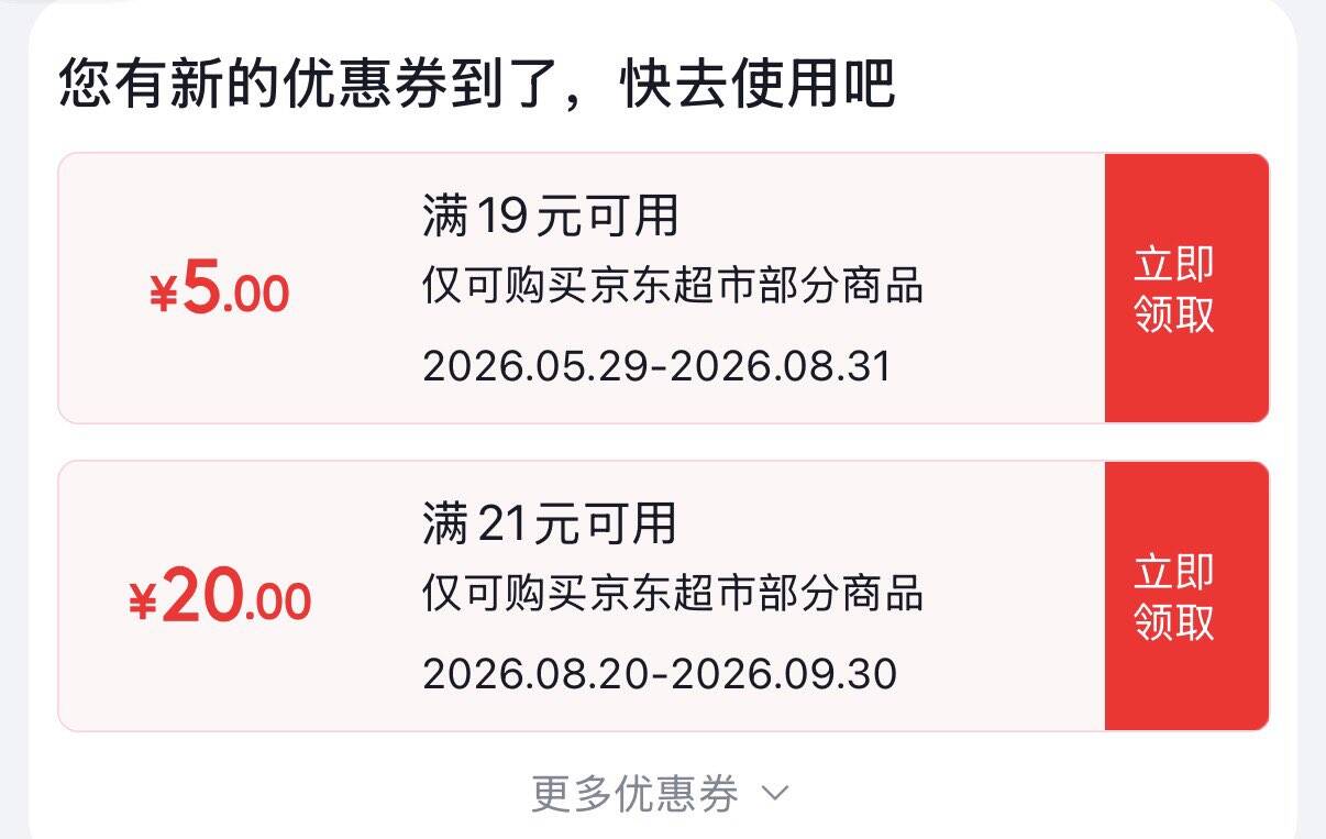 提交订不福款，取消后概率得21-20券陈二平香辣脆200g https://u.jd.com/krgjcnn   凑https://u.jd.com/kgg4AmH   1首，各拍1件3.9