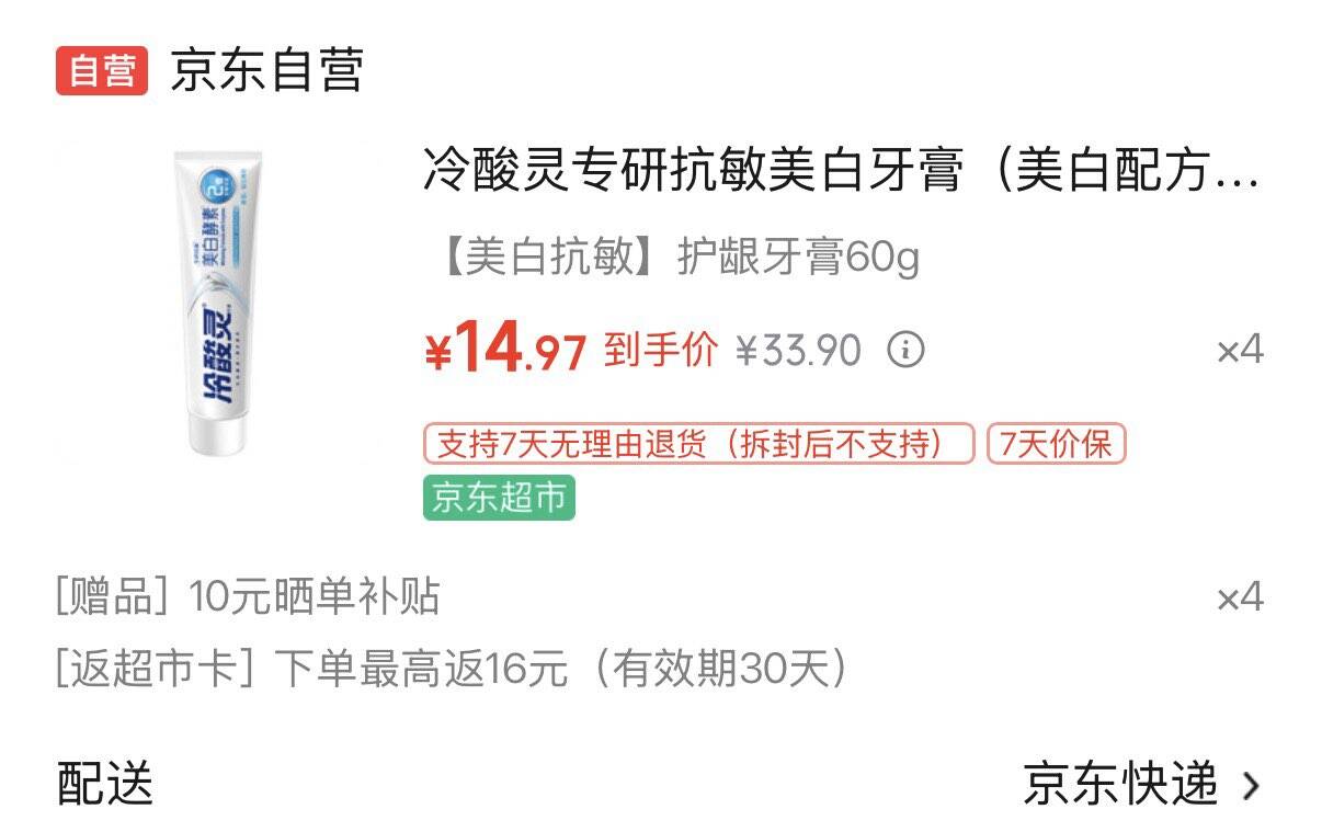 群二维码