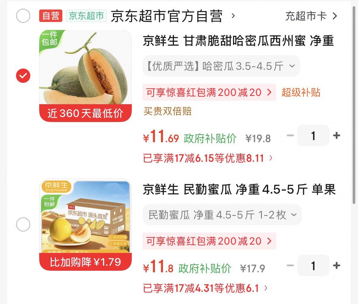 滇二娃安格斯薄脆牛肉片五香味20g*3袋高蛋白牛脆脆耐嚼解馋休闲零食