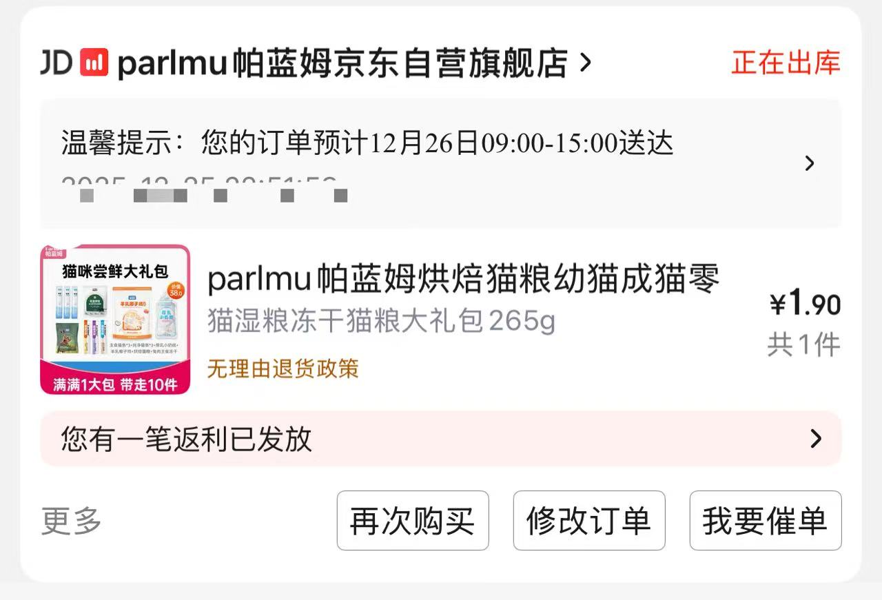 弗列加特高肉猫粮80%含肉量成幼猫室内营养全价粮 鲜鸡肉幼猫2kg