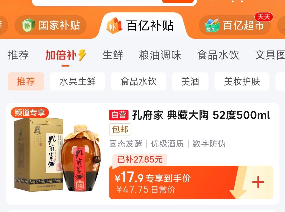 八杯水套装8杯水妈妈滋润保湿补水乳妇女节生日礼物护肤礼盒 八杯水护肤品套装*2