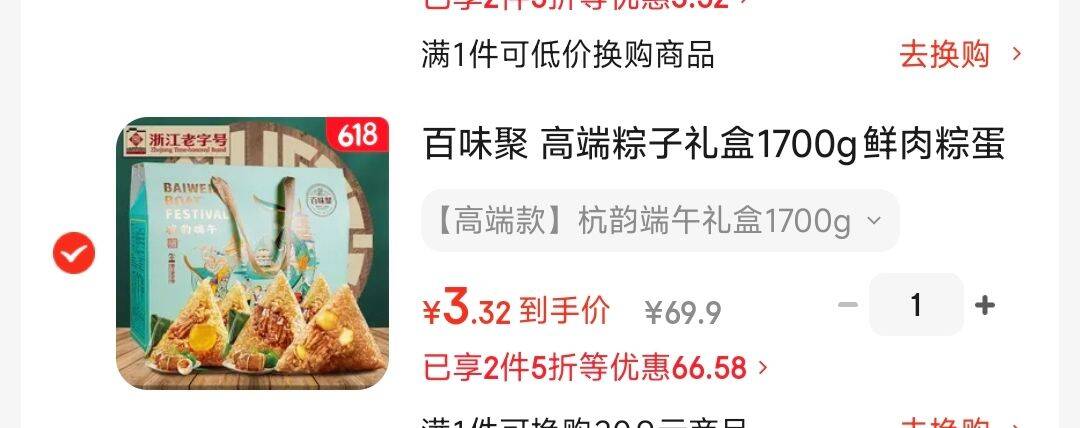 碧菲音（BE PLAIN）韩国绿豆洗面奶氨基酸敏感肌弱酸性深层清洁温和洁面乳80ml