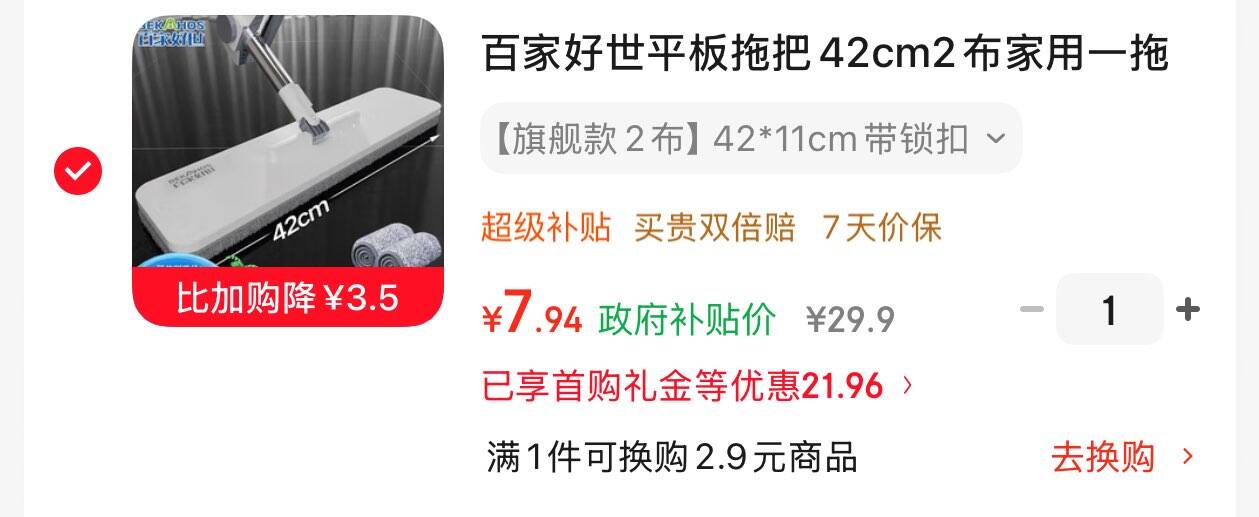 百家好世压圈塑料垃圾桶12L直投家用卫生间厨房纸篓 源头直发 包邮