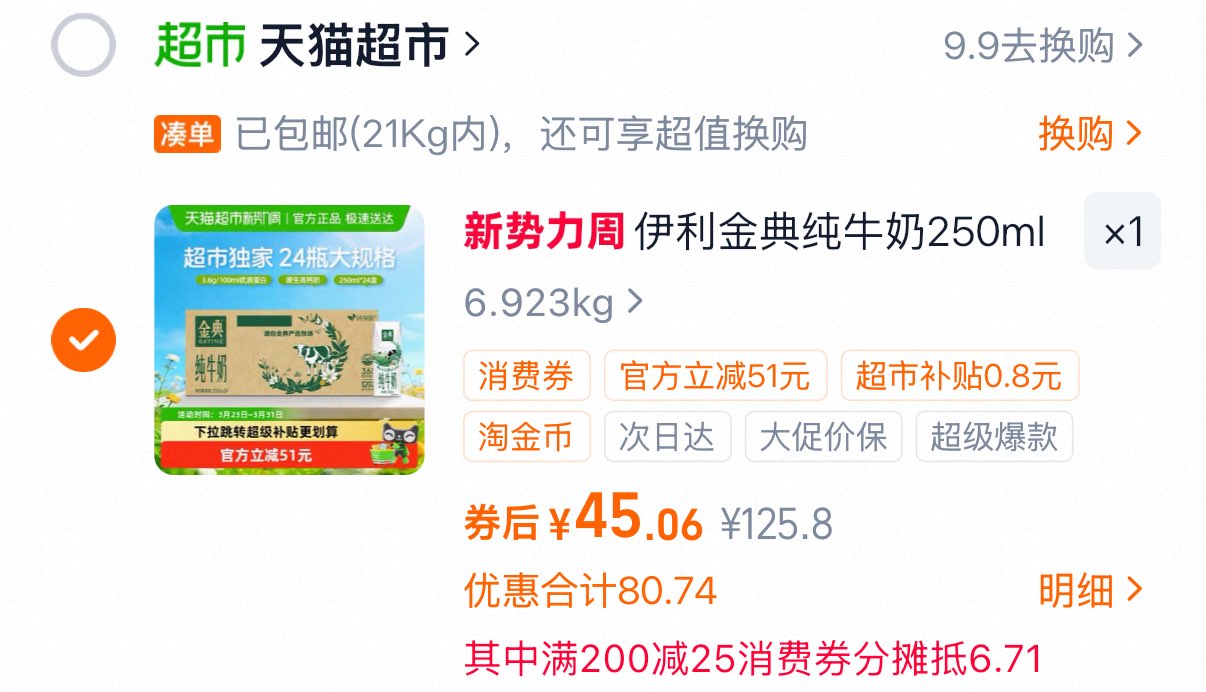 拜尔杀菌旗舰款成人电动牙刷