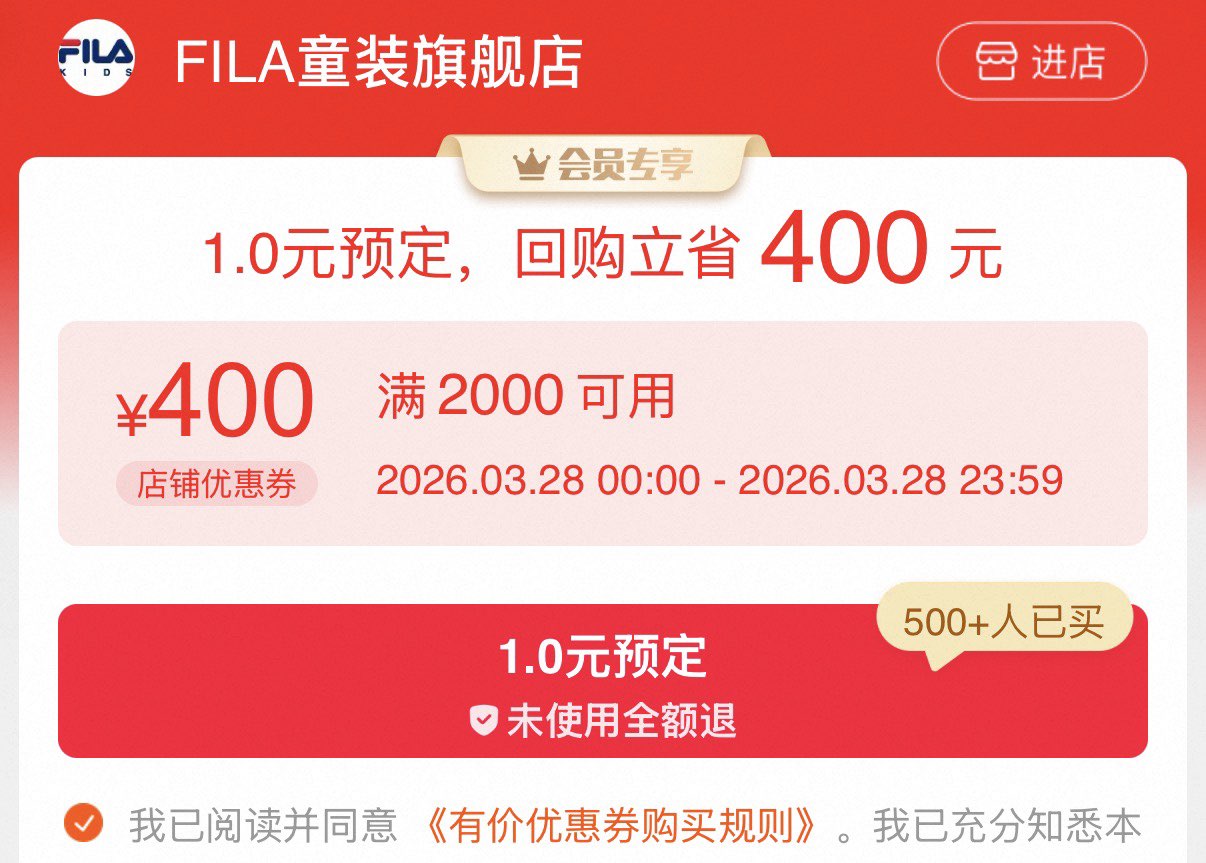 超品直播2000-400