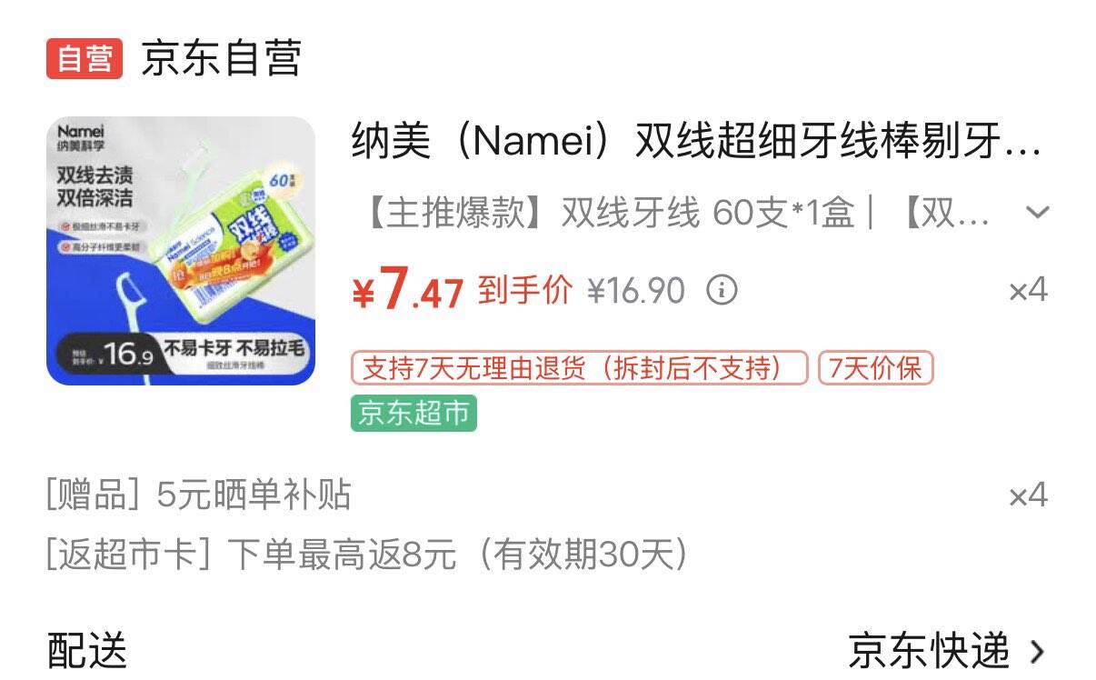 群二维码