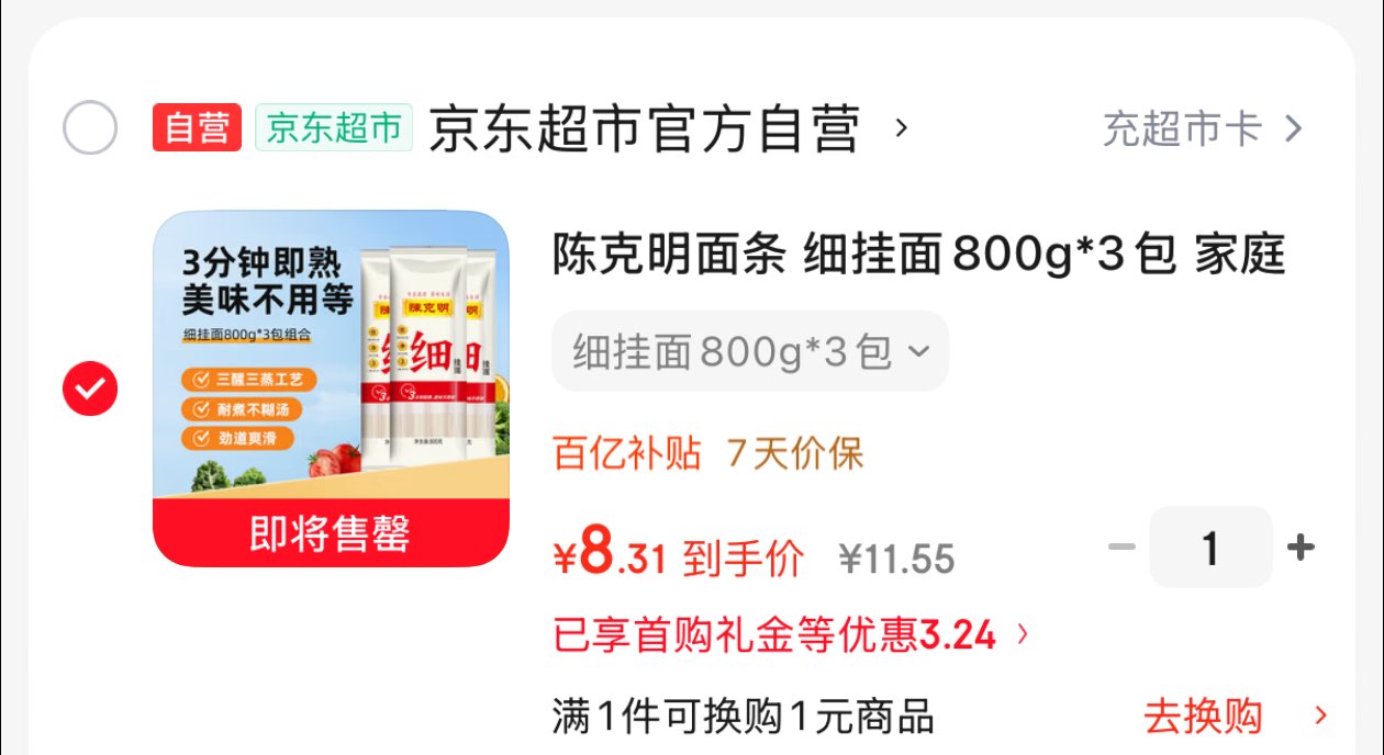 抱富枣血糯米夹心枣夏威夷果仁夹枣抱抱果暴富枣独立包装零食CL 【1斤装】抱富枣（独立包装）