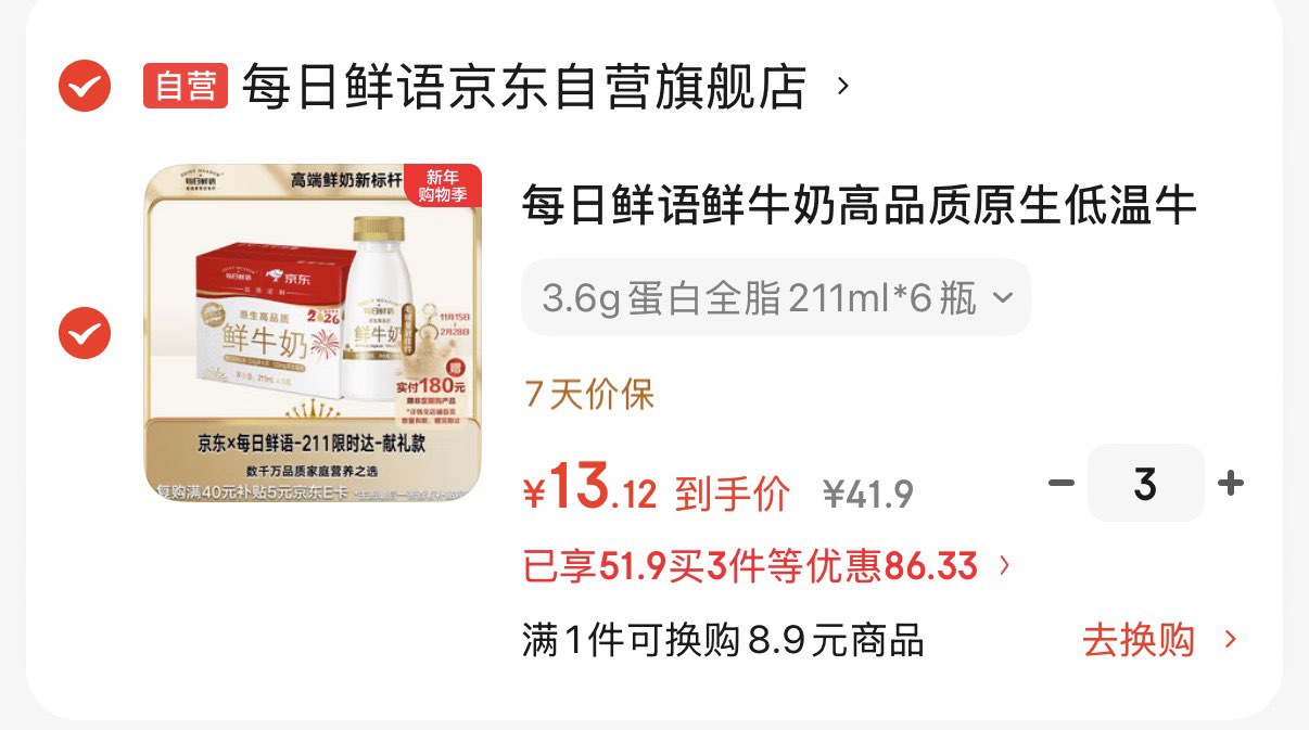 长寿花玉米油非转基因物理压榨食用油烘培油 5L*2桶