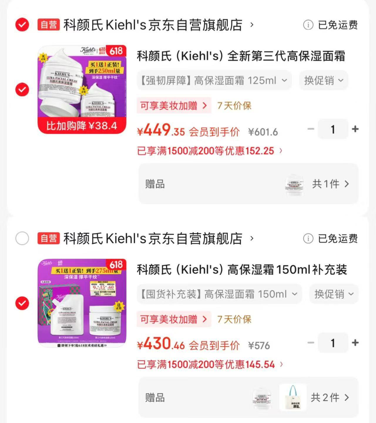 可复美胶原棒2.0重组胶原蛋白肌御修护次抛精华液60支幸运棒*马到金来版