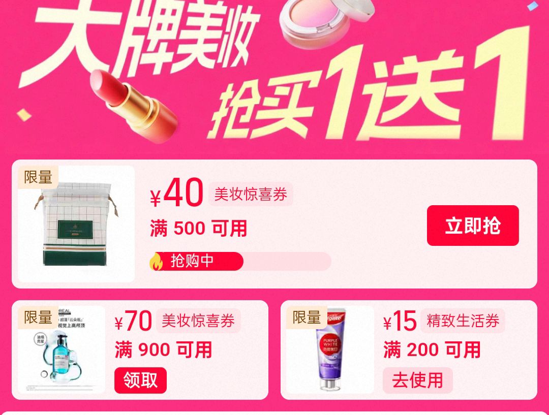 美妆券领防/ CZ3188 (DmfbfFJwuBs)  /